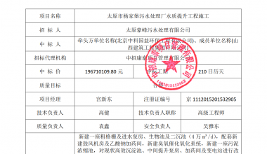 微信图片_20260130165705_543_178