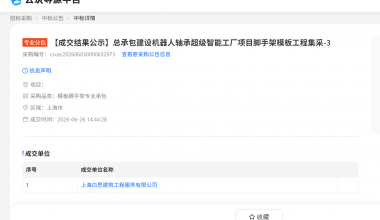 微信图片_20260702090907_9923_72